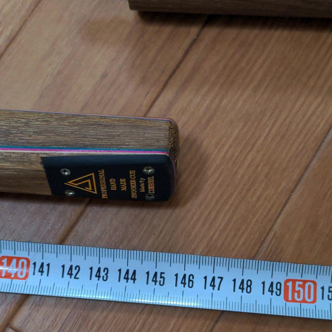 キューソウル CUESOUL ビリヤード キュー ハードケース付き‪♡X10