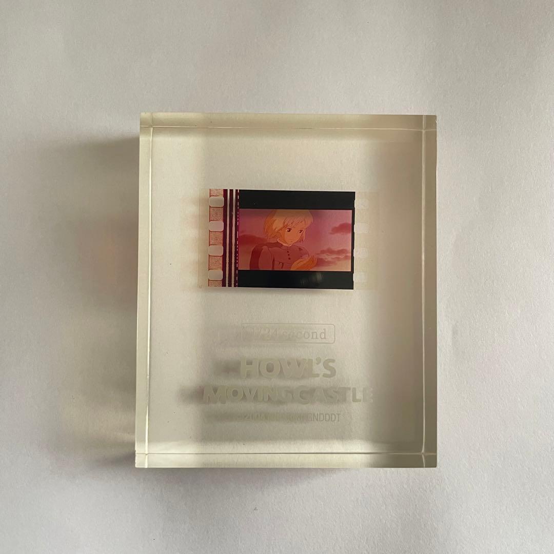 ハウルの動く城』の24分の1秒フィルム1コマ - メルカリ