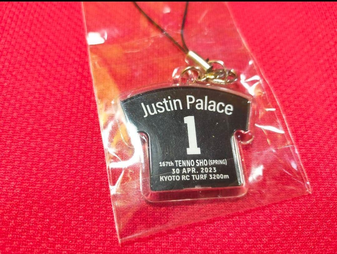 ⑤◇ 競馬 JRA ◇ ジャスティンパレス ◇ 天皇賞春 ◇ 2種類セット