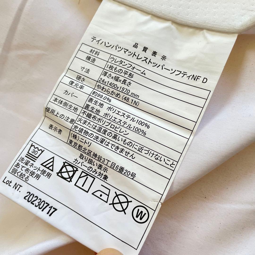 （引取り限定）マットレス すのこ 敷布団 ボックスシーツ セット【ダブルサイズ】