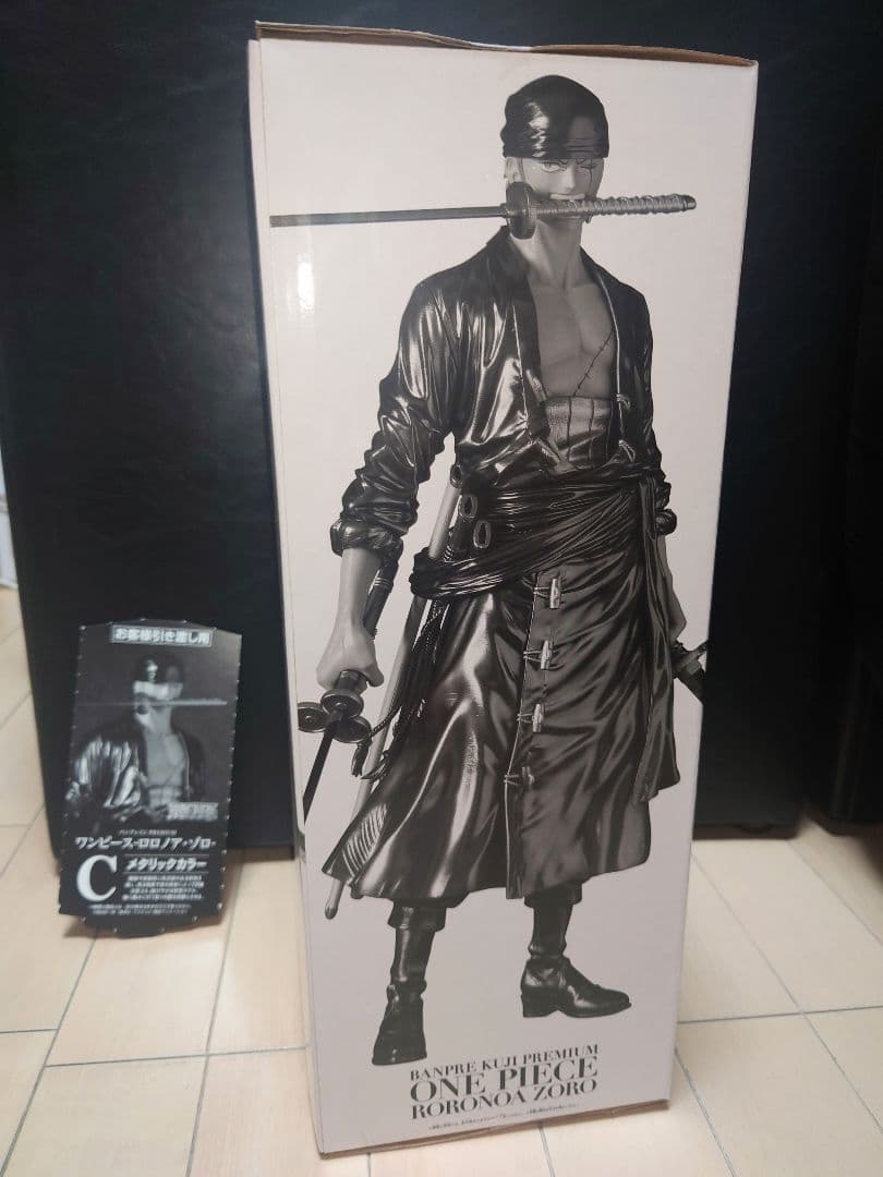 バンプレくじ ロロノア・ゾロ C賞 未開封 半券付き - メルカリ