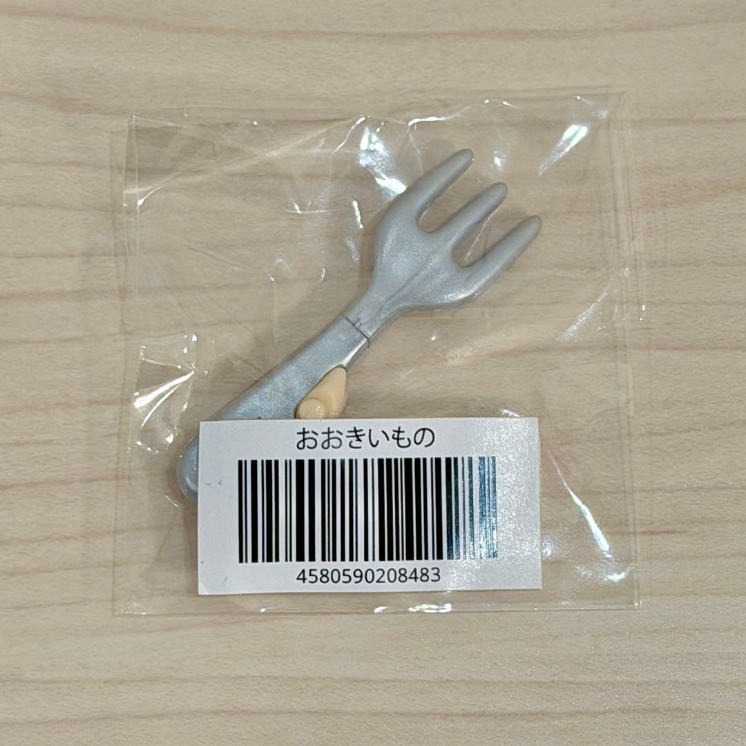 ☆特典付き☆ねんどろいど 2812 飛鳥馬トキ 未開封 グッドスマイル