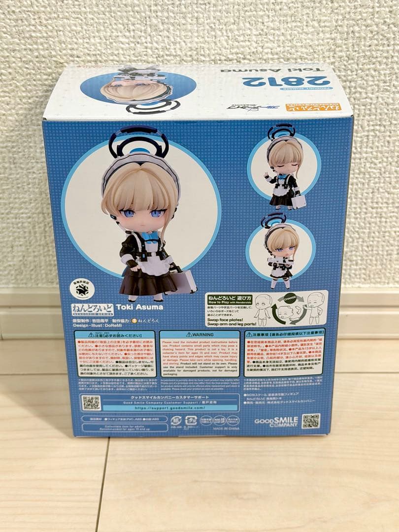 ☆特典付き☆ねんどろいど 2812 飛鳥馬トキ 未開封 グッドスマイル