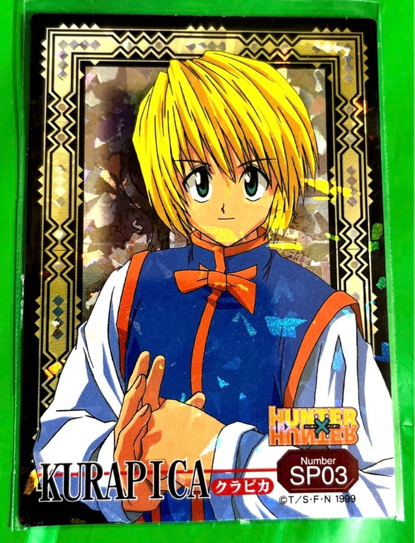 希少 HUNTER×HUNTER 初期 クラピカ 初期 ステッカー レア キラ - メルカリ
