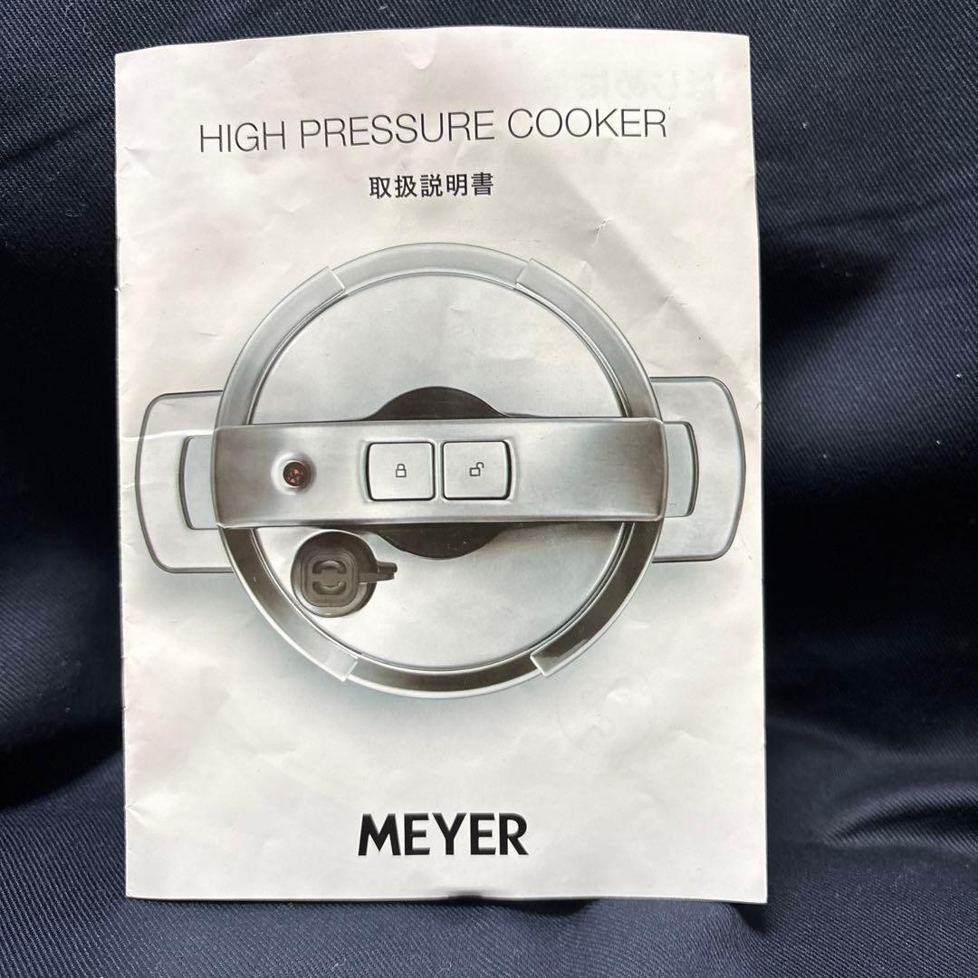 MEYERステンレス圧力鍋 安全ロック機能付き4.0L