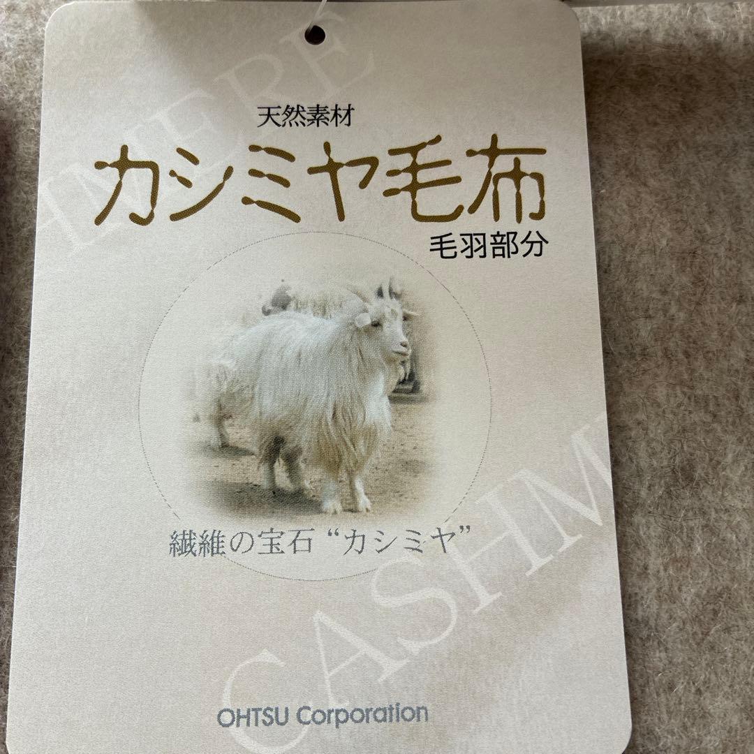 OK CASHMERE BLANKET カシミヤブランケット 140x200cm