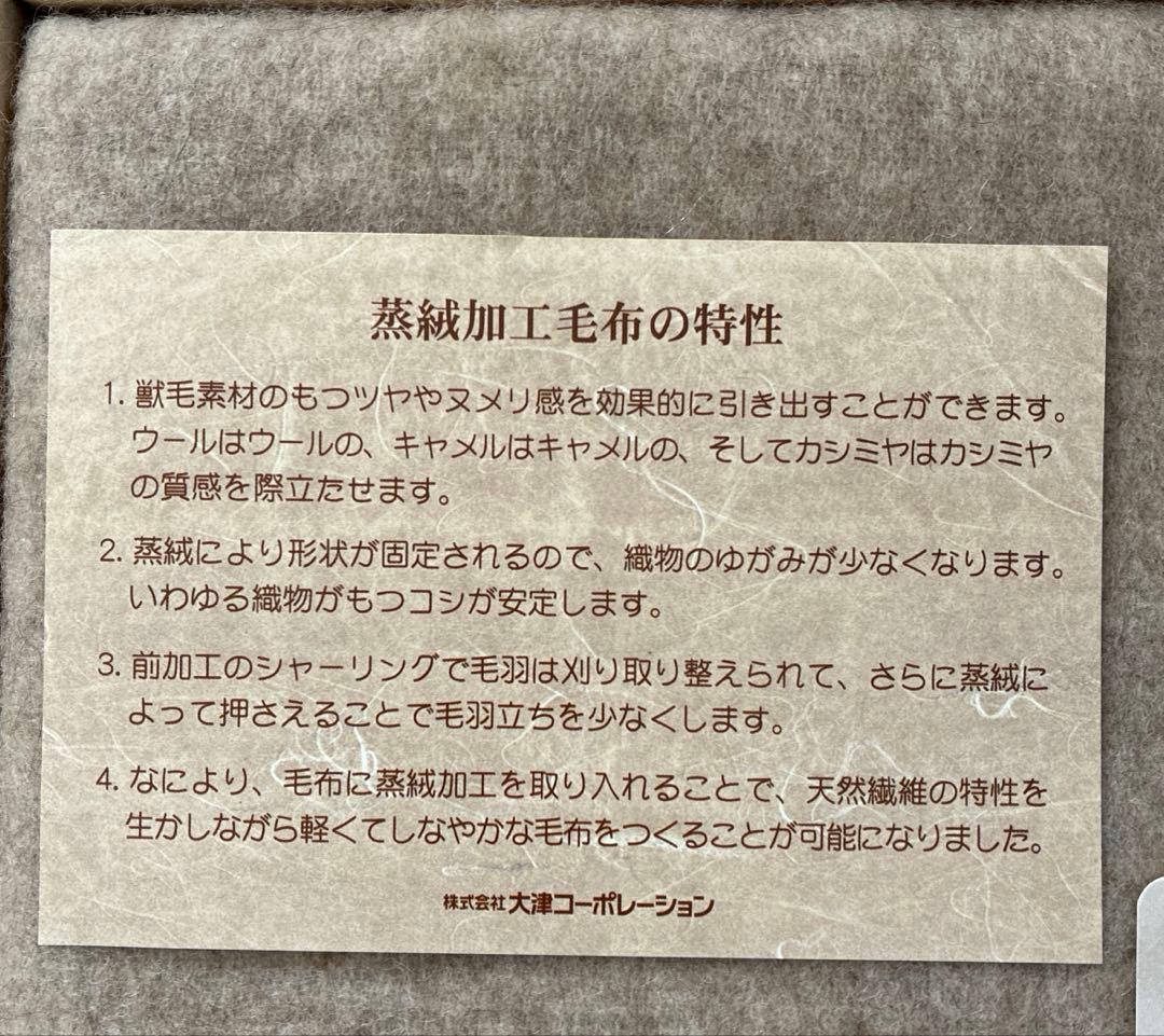 OK CASHMERE BLANKET カシミヤブランケット 140x200cm