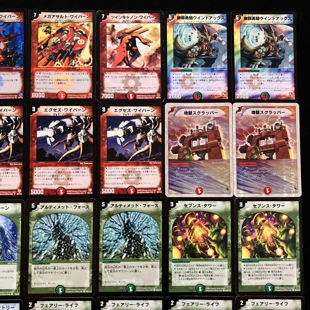 C-17 シータバーレスクデッキ 値下げ交渉大歓迎！ - メルカリ