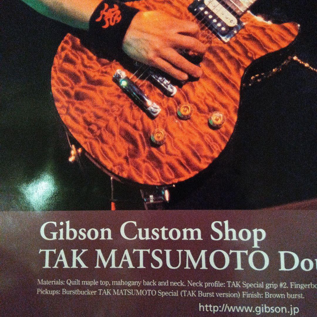 B'z 松本孝弘 GIBSON DC 非売品ポスター - メルカリ
