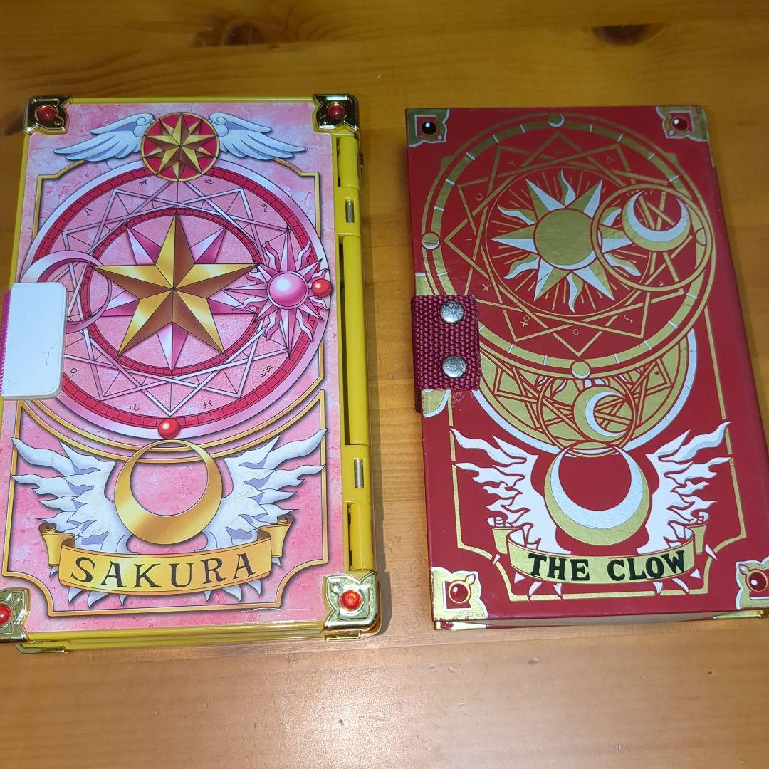 当時物】カードキャプターさくら オールクロウカード オールさくら