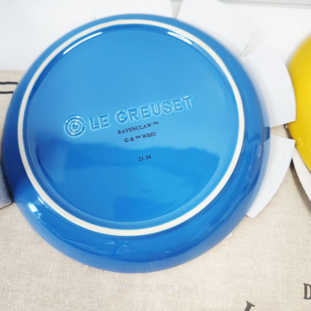 ルクルーゼ ハリー ポッター スフィア プレート 17cm パイ バード