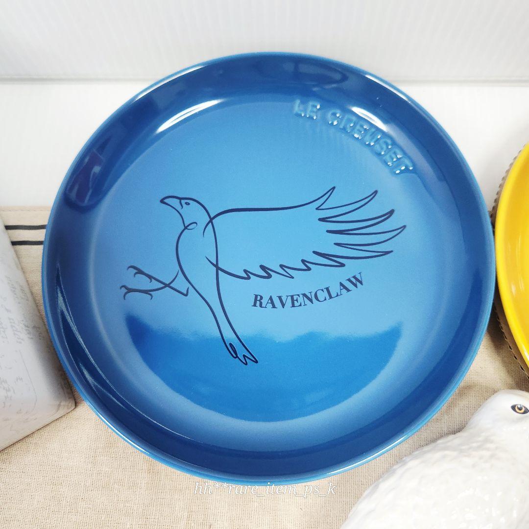 ルクルーゼ ハリー ポッター スフィア プレート 17cm パイ バード