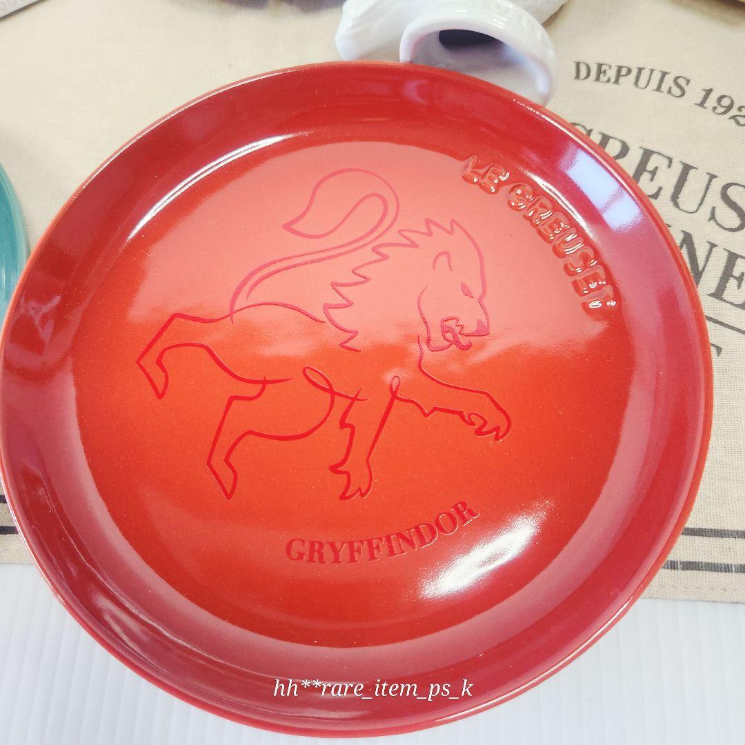 ルクルーゼ ハリー ポッター スフィア プレート 17cm パイ バード