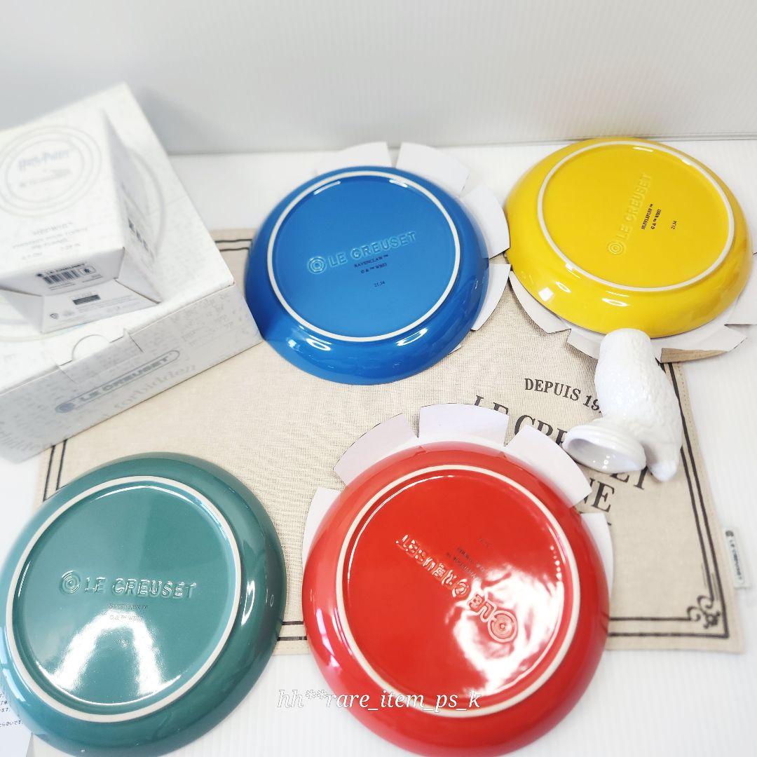 ルクルーゼ ハリー ポッター スフィア プレート 17cm パイ バード