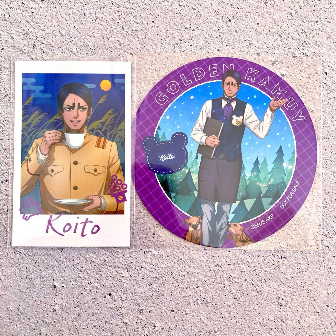 ゴールデンカムイ 鯉登 お月見黄金喫茶カフェ 星空カフェ - メルカリ