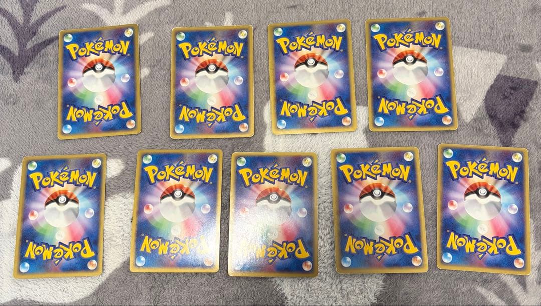 ポケカ　アクマグエネルギー　闘　9枚