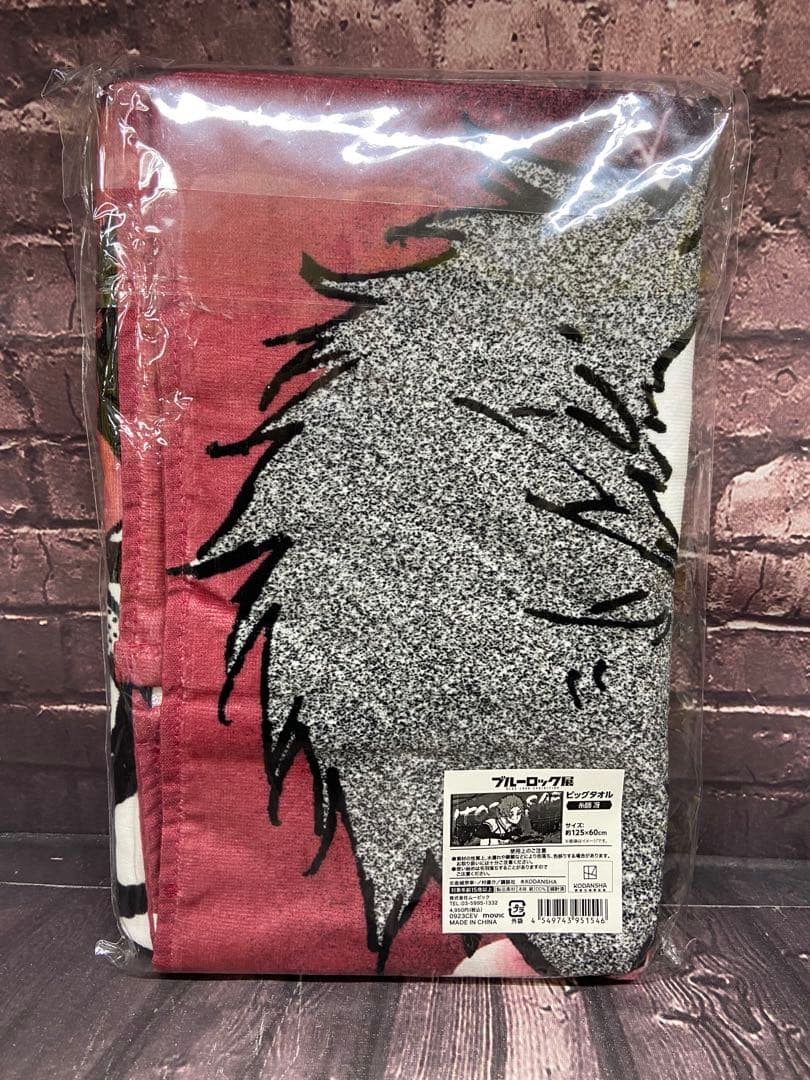 ⚫︎ ブルーロック展　糸師冴　ビッグタオル