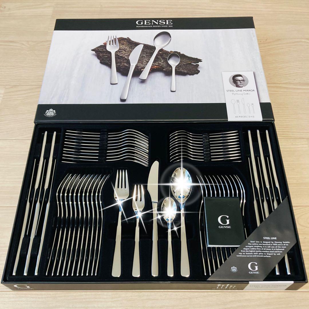 【新品】GENSE ゲンセ Steel Line カトラリーセット 60点入り