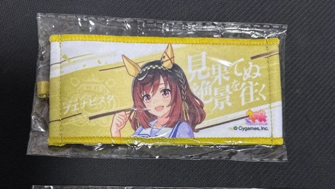 ウマ娘 公式ミニ応援タオルキーホルダー ブエナビスタ - メルカリ