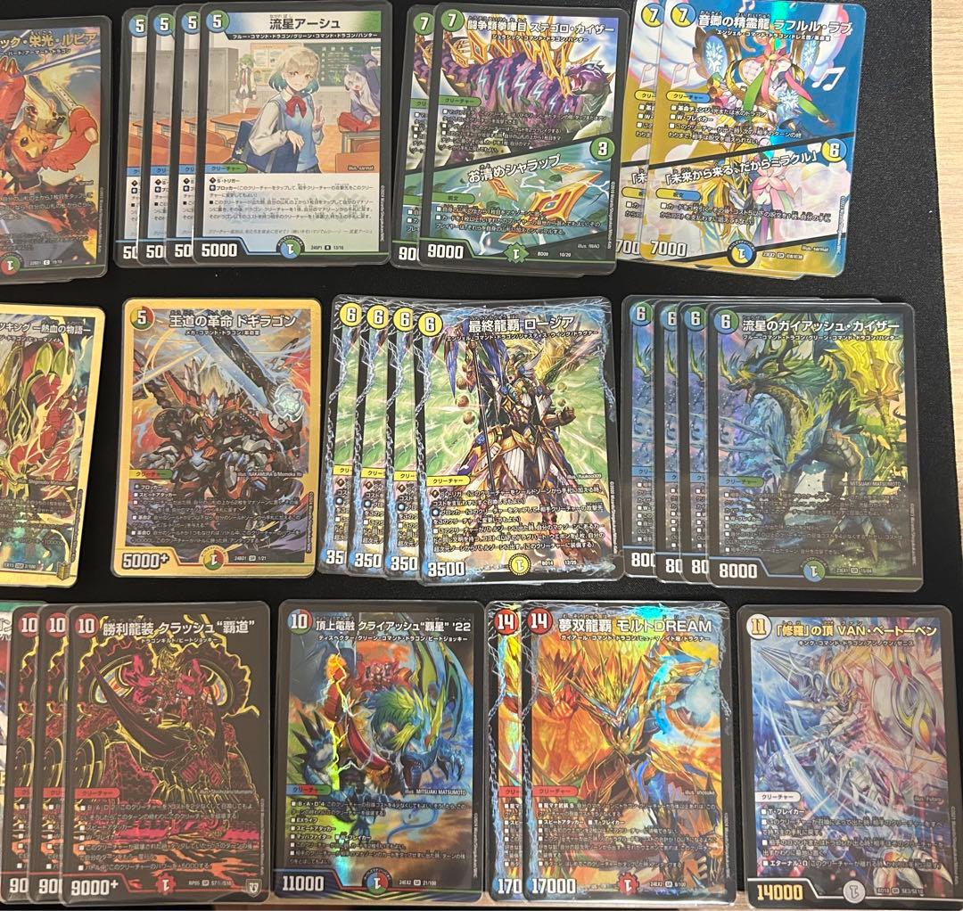 ひーら　ガイアッシュ覇道　アドバンス