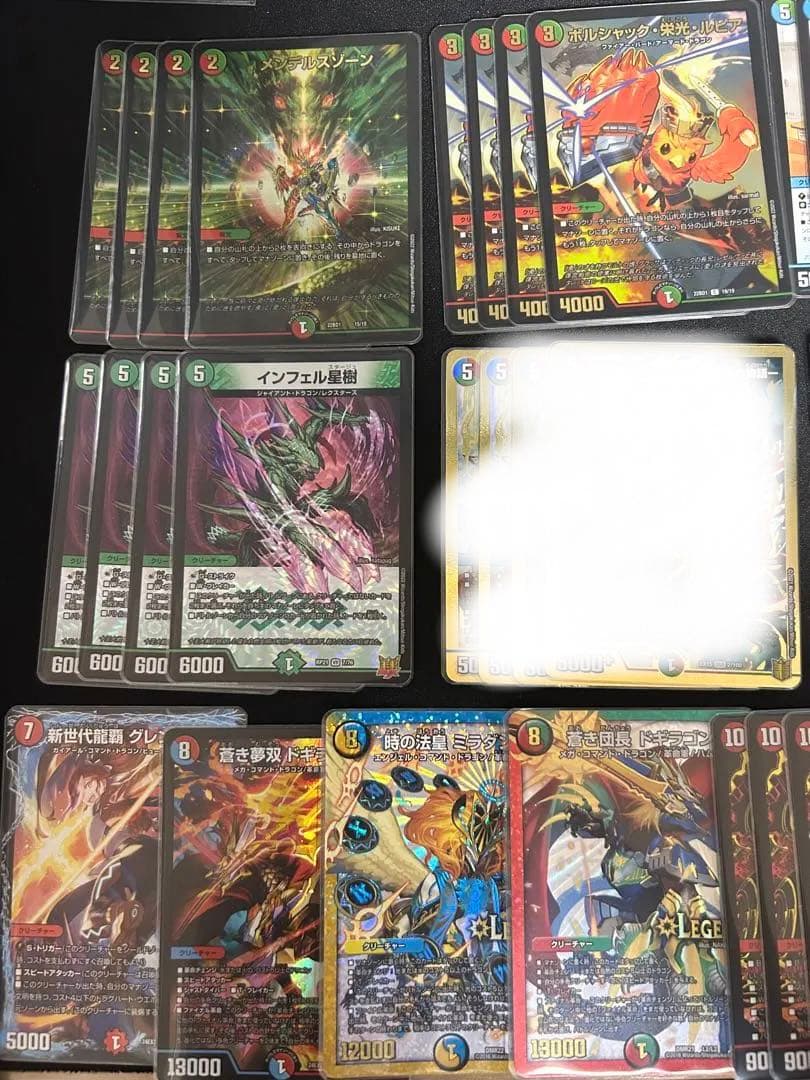 ひーら　ガイアッシュ覇道　アドバンス