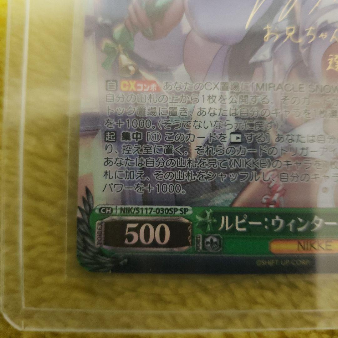 OneMall provides Mercari products: ヴァイス NIKKE 勝利の女神ニケ