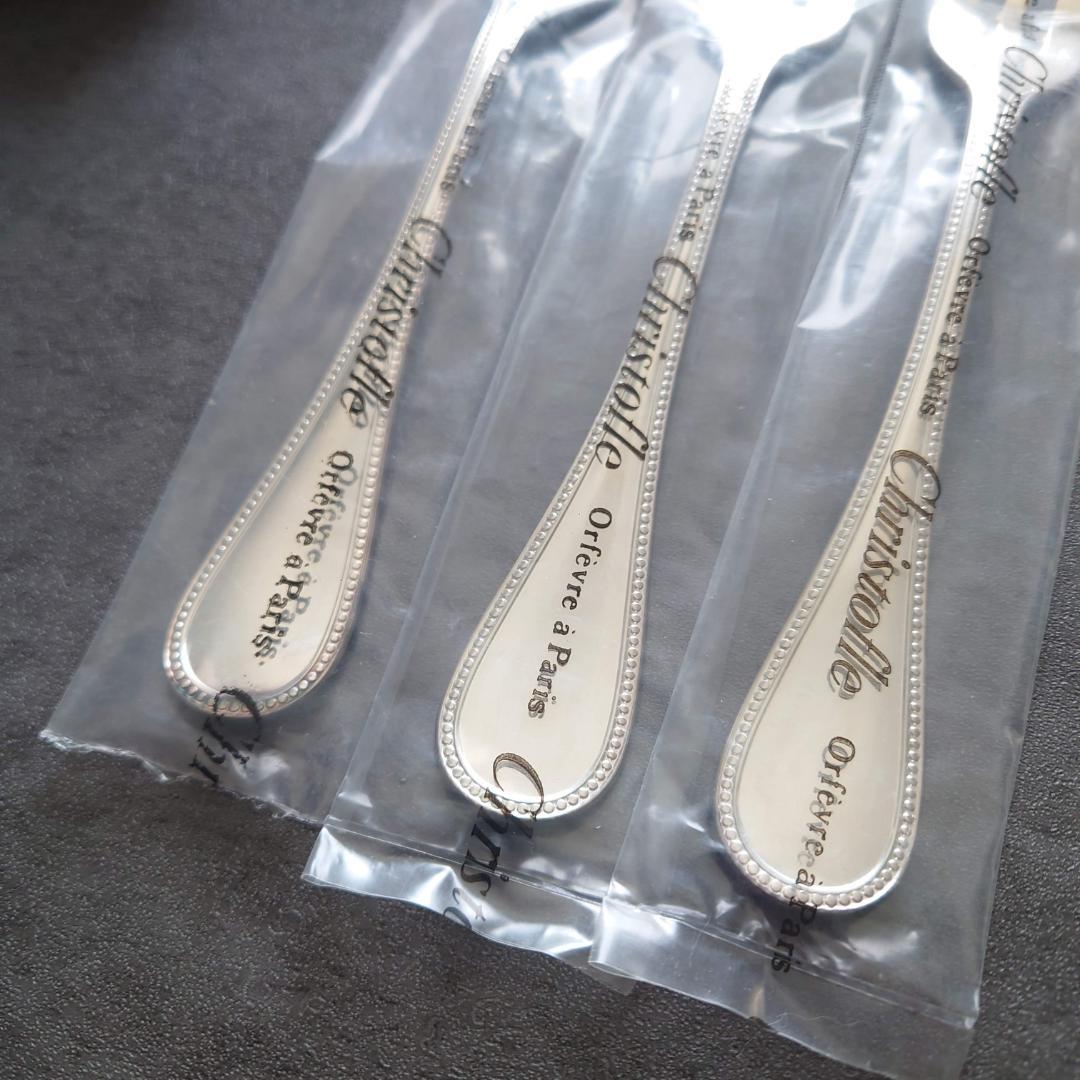 クリストフル パール ケーキフォーク 未開封 3点