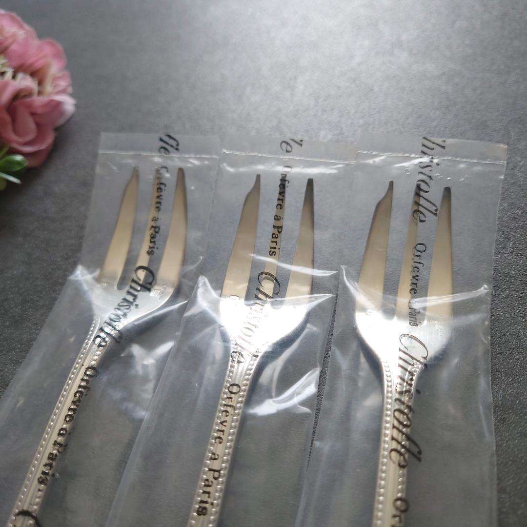 クリストフル パール ケーキフォーク 未開封 3点