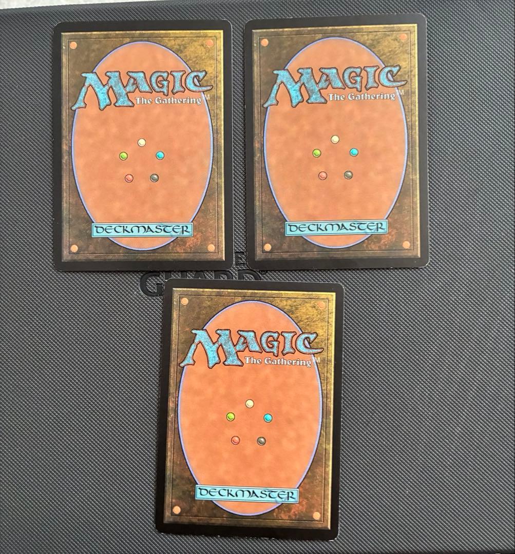 MTG もみ消し 3枚英語 - メルカリ