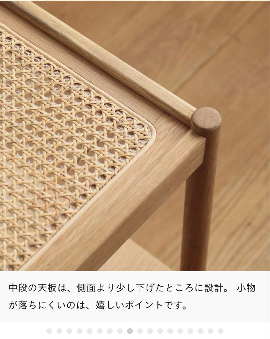 リセノ　Re:CENO ナイトテーブル RattanMix/NA