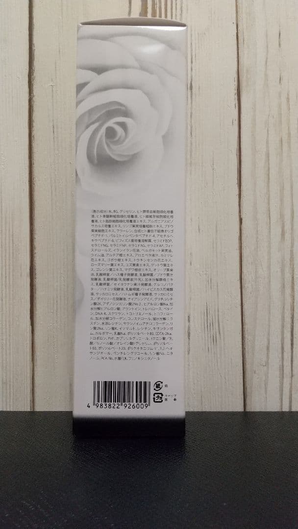 REVISOME モーニングクリーム オールインワンジェル2本セット