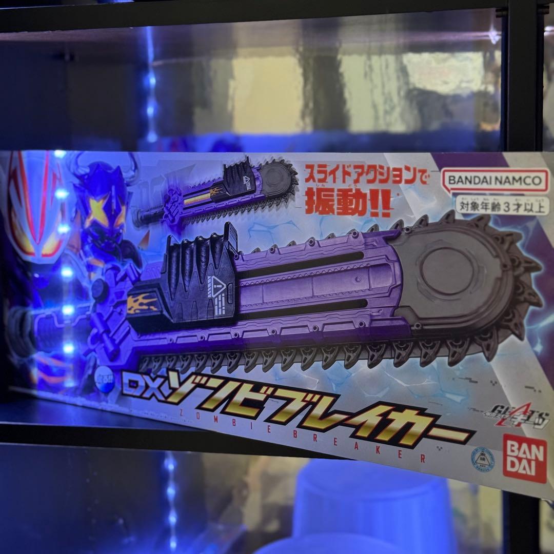 値下げ！】仮面ライダーギーツ まとめ売り - メルカリ