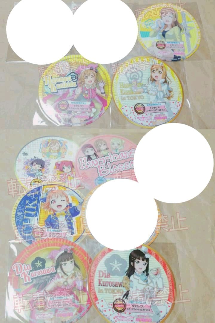ラブライブ！ サンシャイン コースター まとめ売り バラ売り ３枚～