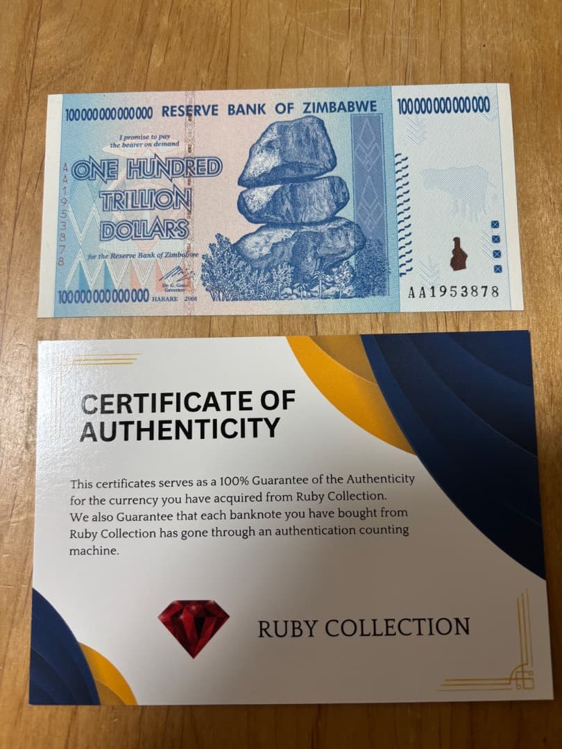 ジンバブエ 100兆ドル 紙幣 認証書付き