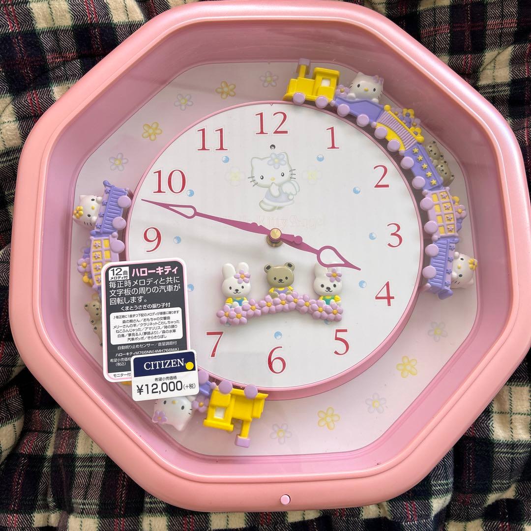 【未使用訳あり】希少 サンリオ ハローキティ CITIZEN リズム時計