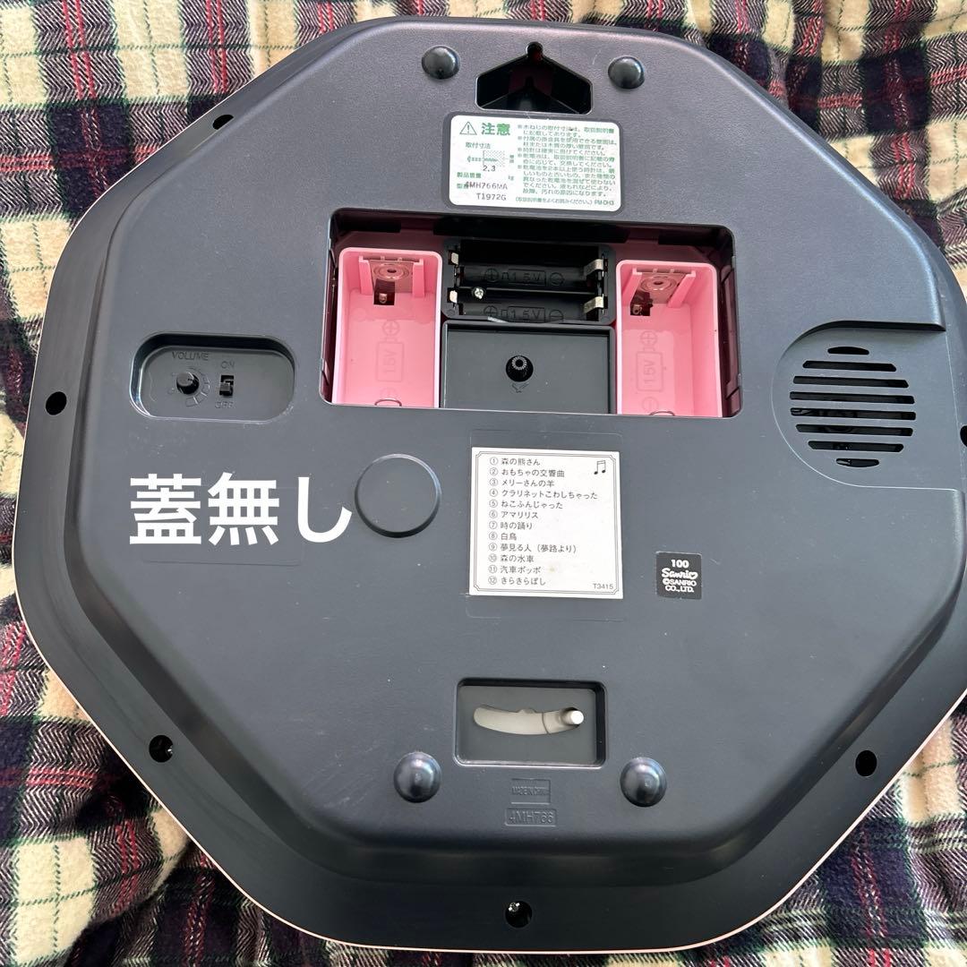 【未使用訳あり】希少 サンリオ ハローキティ CITIZEN リズム時計