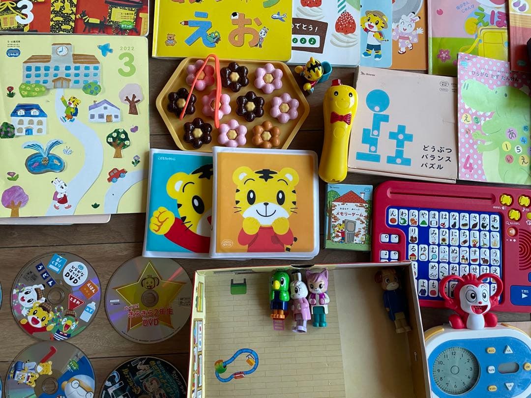 ほっぷ1年分＆すてっぷ1年分＆じゃんぷ10ヶ月分