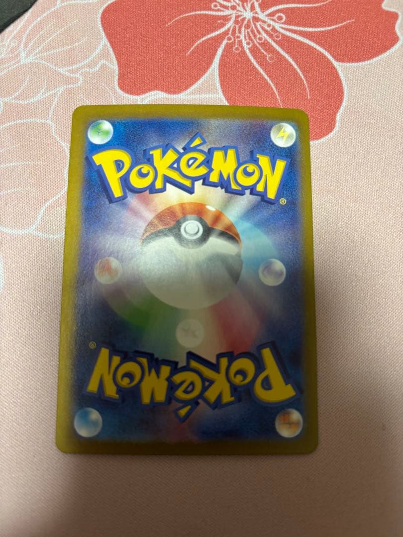 ペ*生様 ラティアスex SAR SV7a 楽園ドラゴーナ 087/064