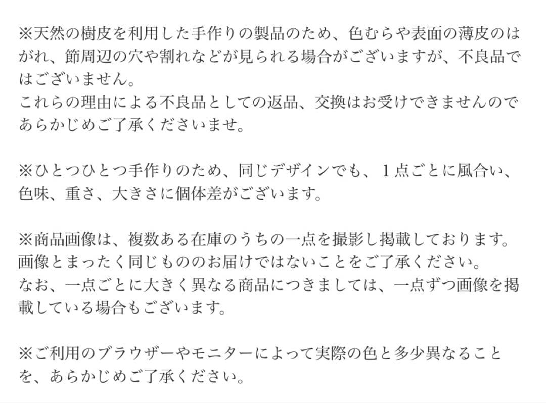 松岡えりこさん　かご　くるみ　限定値下げ中