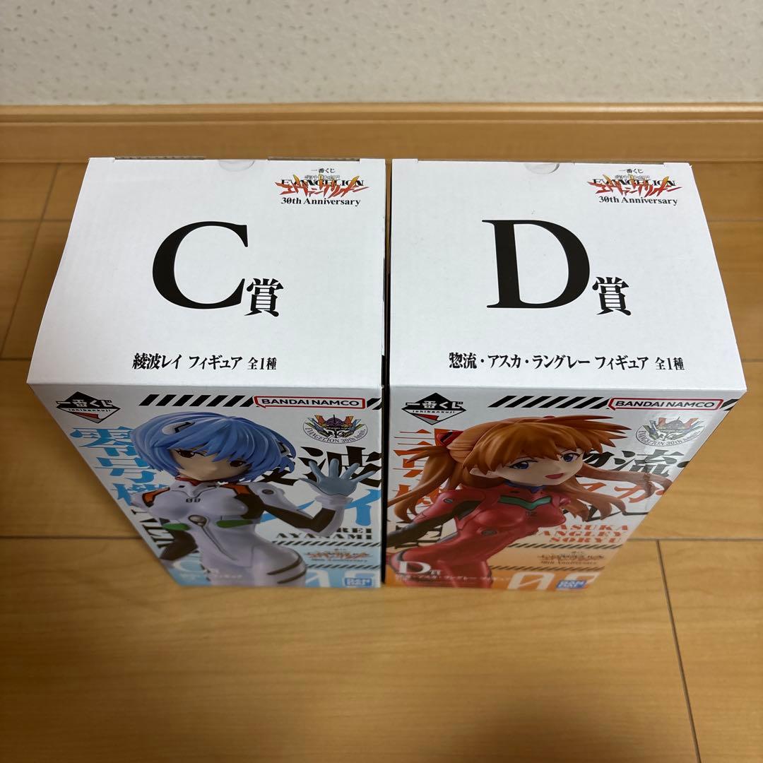 綾波レイ アスカ・ラングレー 一番くじ C賞 D賞 新世紀