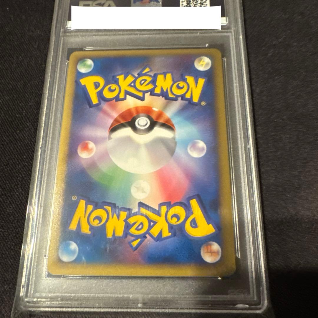 ポケモンカード 勝利のメダル 金 ピカチュウ プロモ PSA10