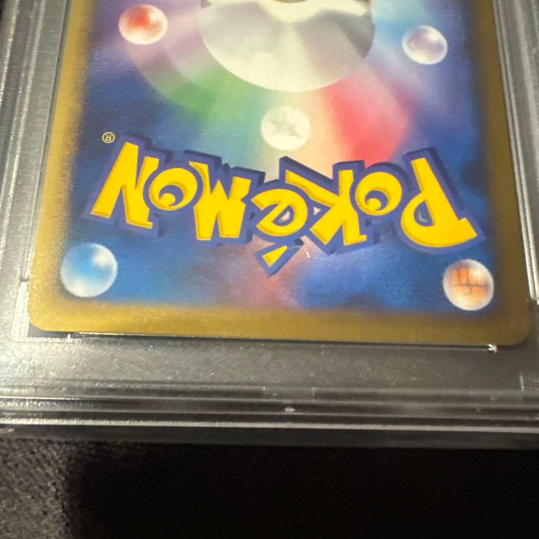 ポケモンカード 勝利のメダル 金 ピカチュウ プロモ PSA10