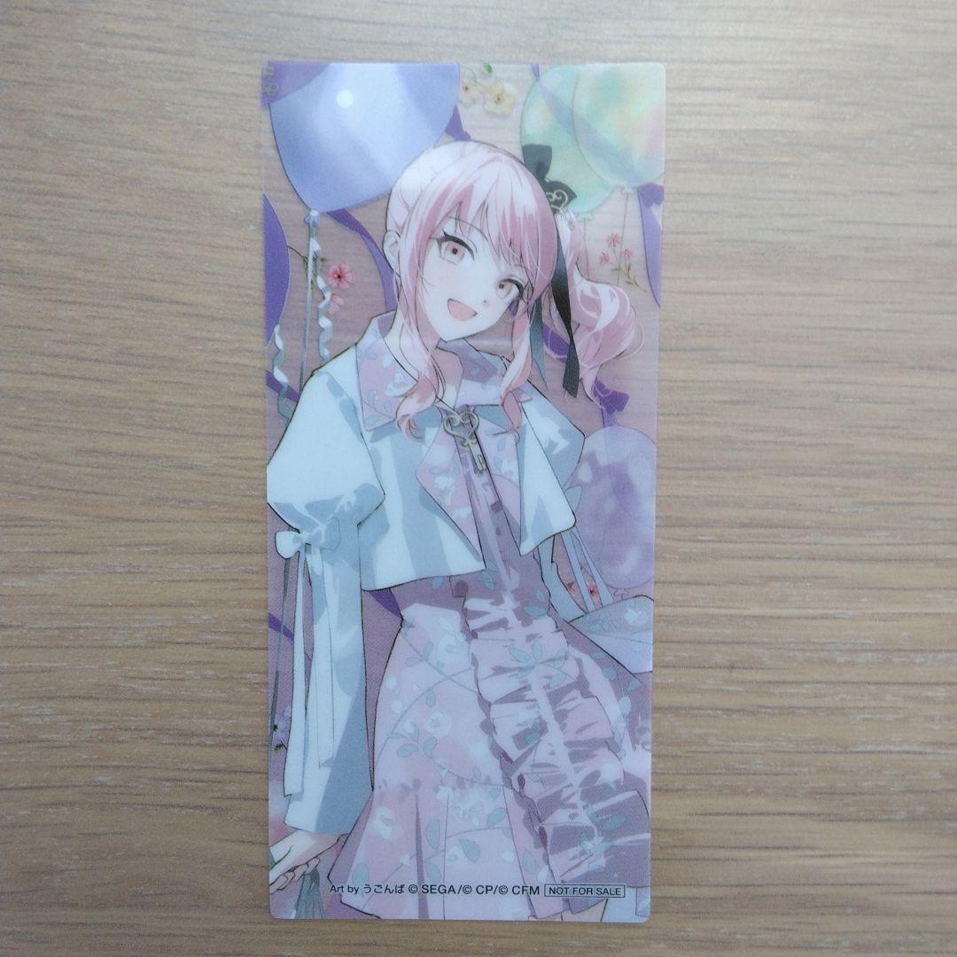 プロセカ… 暁山瑞希 まとめ売り - メルカリ