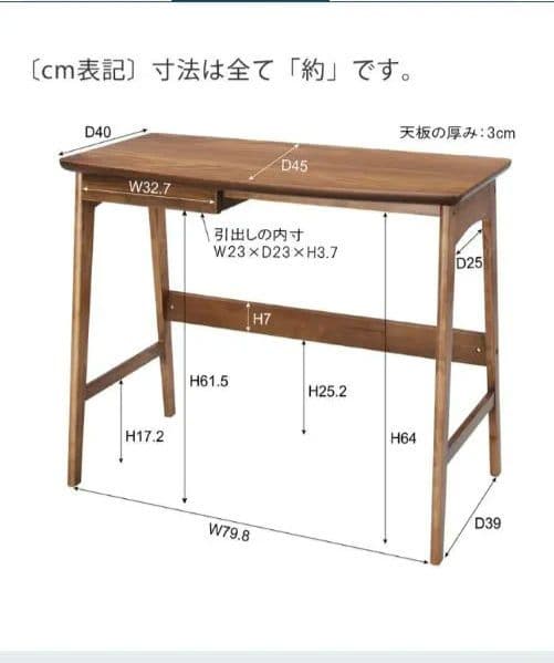Tomte トムテ パソコン デスク