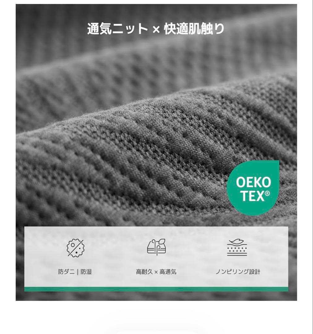 Novilla スプリングマットレス 140x195x26cm