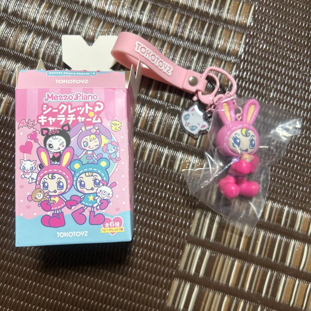 メゾピアノシークレットキャラチャーム ベリエちゃん - メルカリ