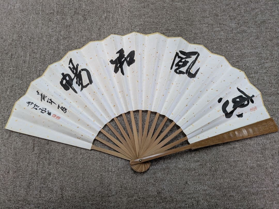 掛け軸 美術品 送料込み 20点まとめて - 絵画アウトレット ストア