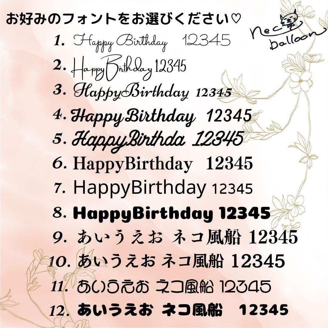 成人式 卒業式 バルーンブーケ オーダー プレゼント ギフト バルーンギフト