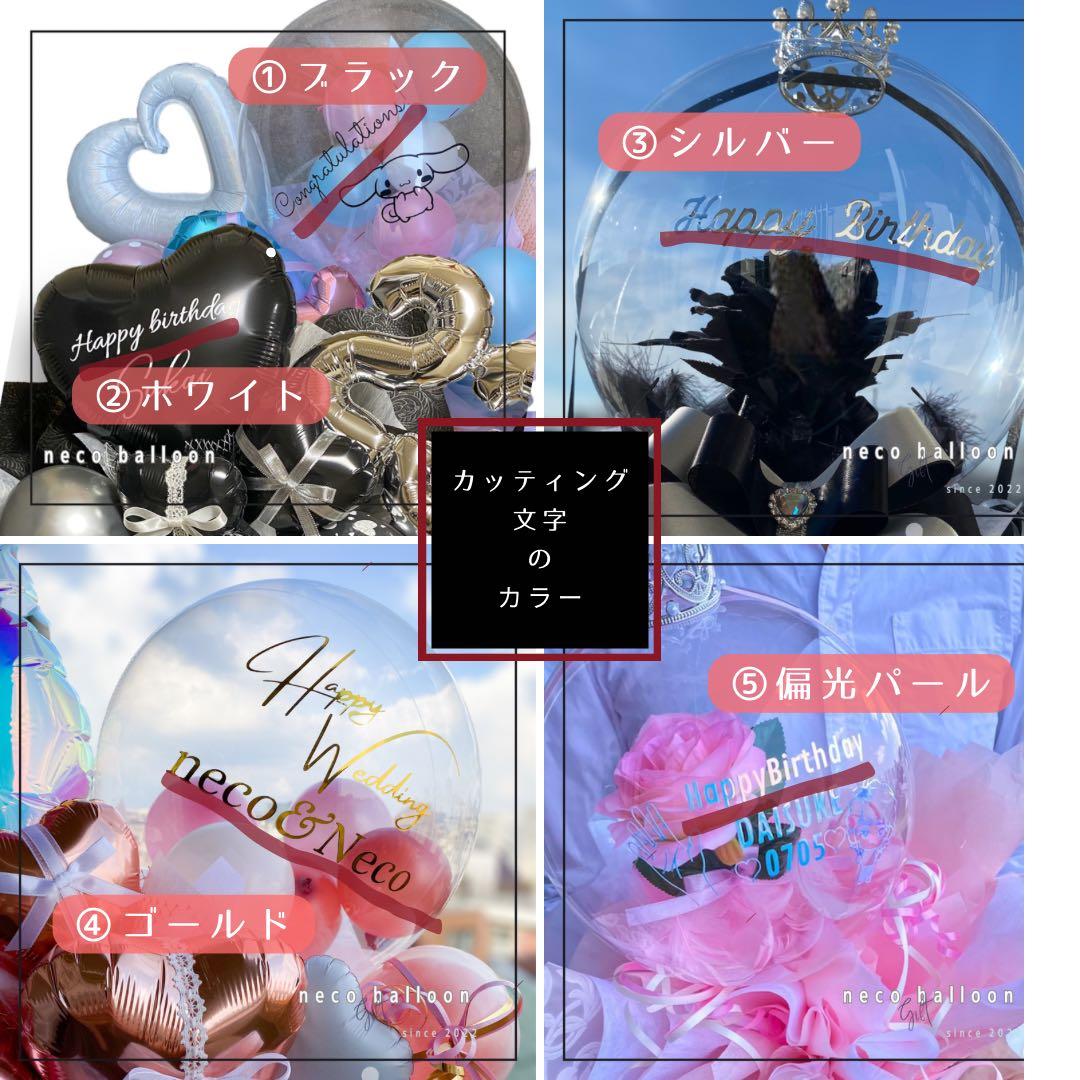 成人式 卒業式 バルーンブーケ オーダー プレゼント ギフト バルーンギフト