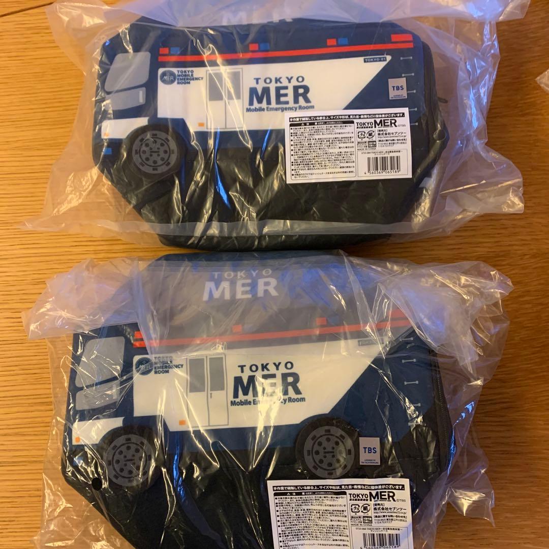 TOKYO MER オリジナルティッシュケース 2個セット 新品未使用未開封